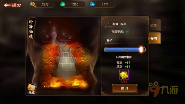 小乌龟逃亡记