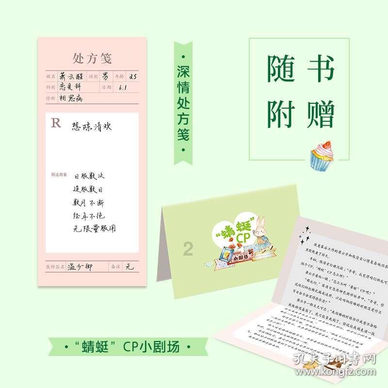 鹿城吹响强城行动冲锋号