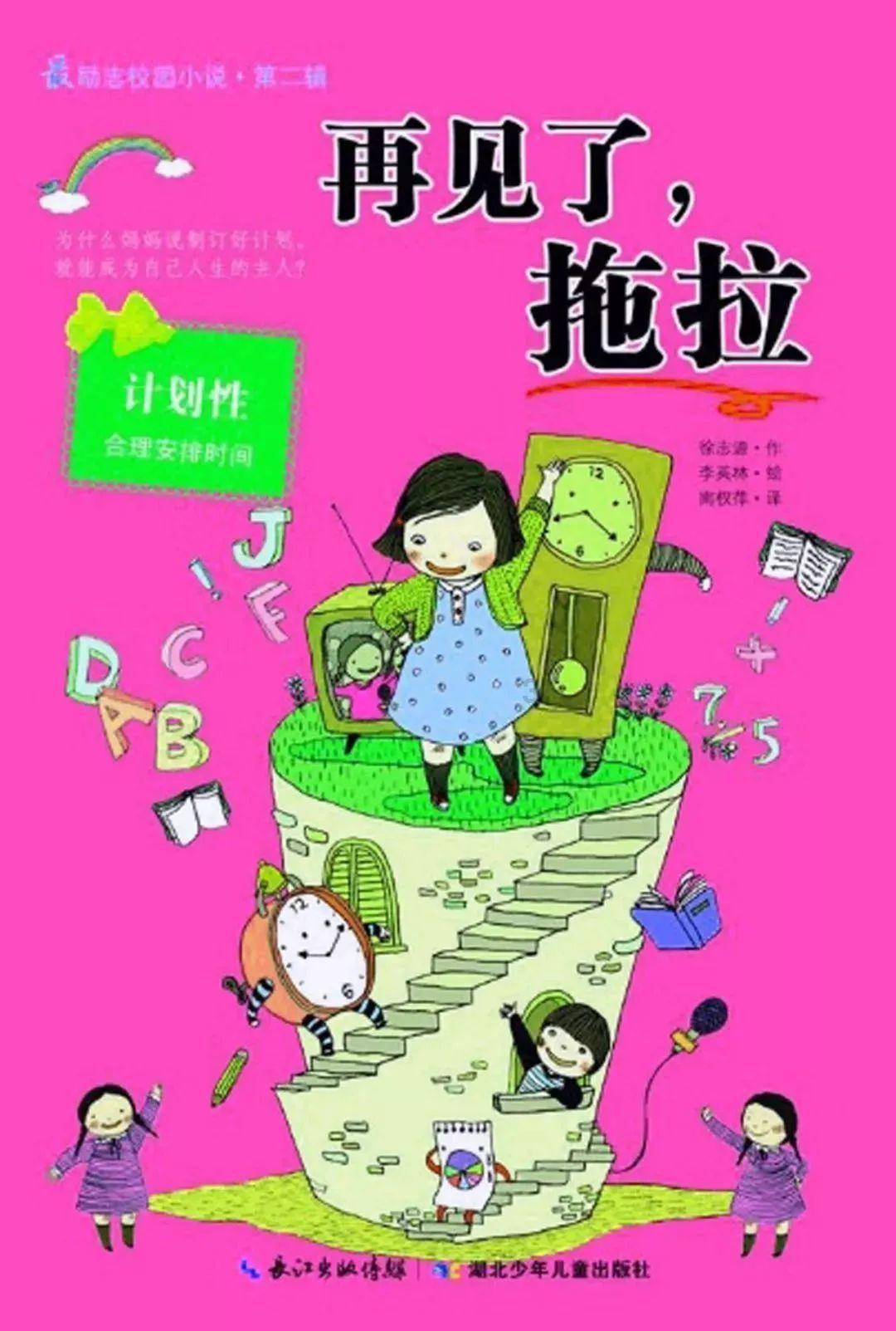 星际战舰