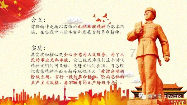 如果你很恨一个人，怎么办？游戏画面