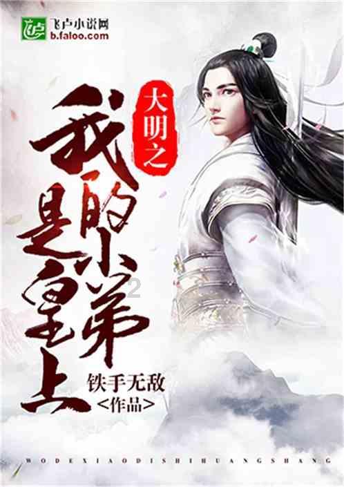 照顾可爱小公主