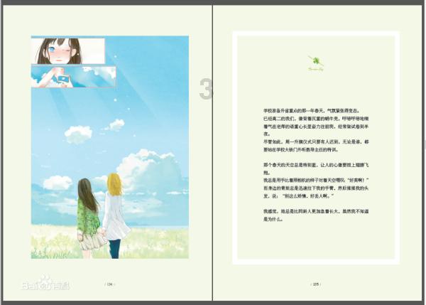 小僵尸射飞鸟